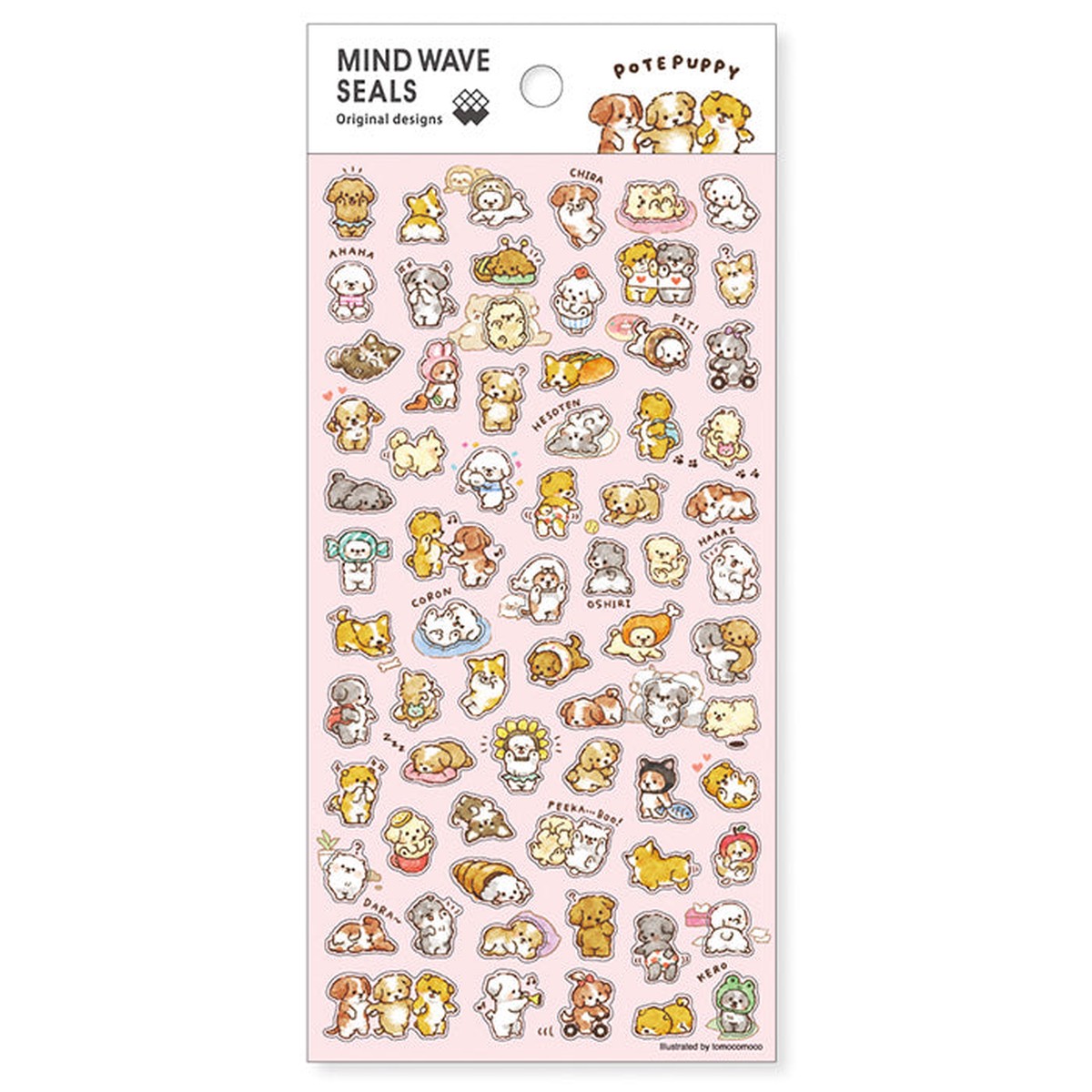Pote Puppy Sticker