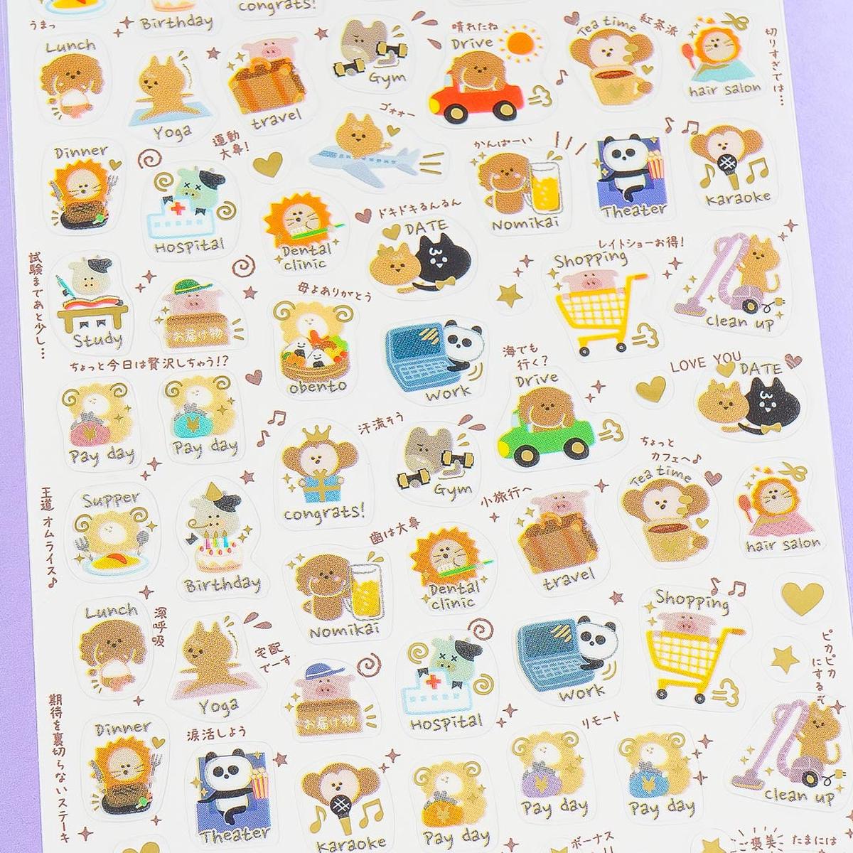 Yurukawa Animal Daily Event Schedule Stickers